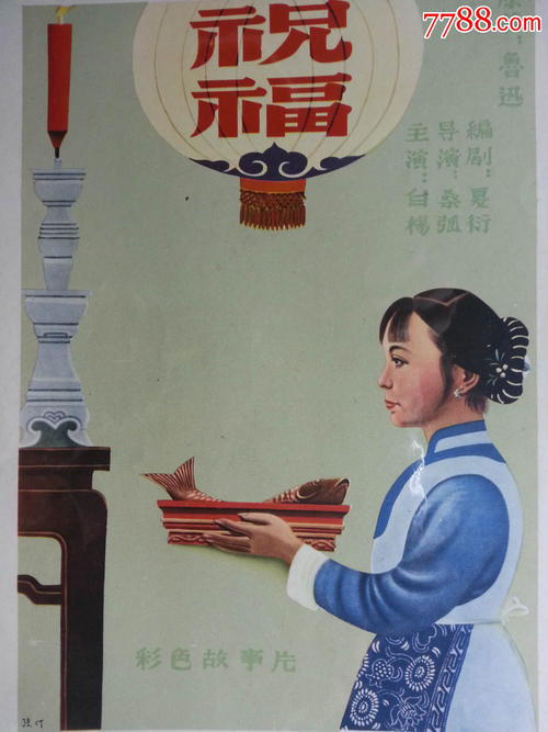 関西福祉科学大学硕士证书